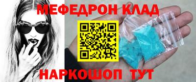 тгк Жуковский