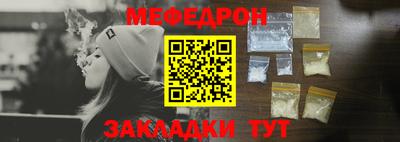 тгк Жуковский