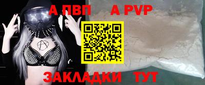 тгк Жуковский