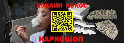 меф Заволжье