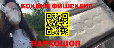 меф Заволжье