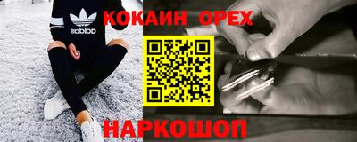 меф Заволжье