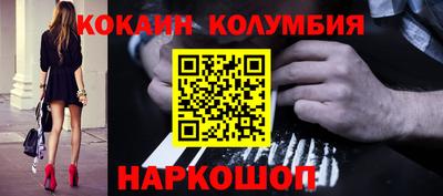 тгк Жуковский