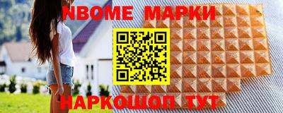 меф Заволжье
