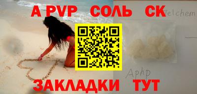 тгк Жуковский