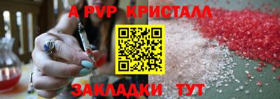 а пвп мука Заводоуковск