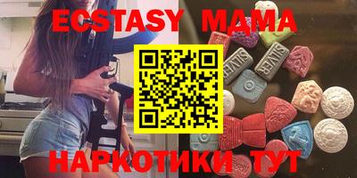 меф Заволжье