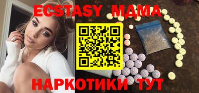 меф Заволжье