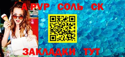 а пвп мука Заводоуковск