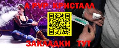 а пвп мука Заводоуковск