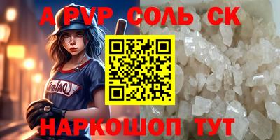 а пвп мука Заводоуковск