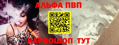 а пвп мука Заводоуковск
