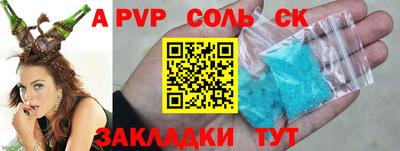 а пвп мука Заводоуковск