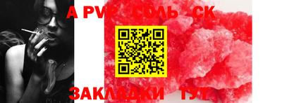 тгк Жуковский