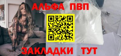 меф Заволжье