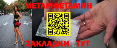 тгк Жуковский