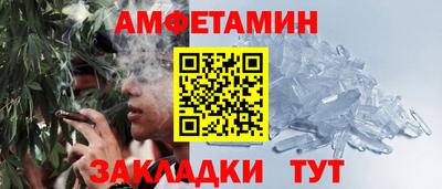 меф Заволжье