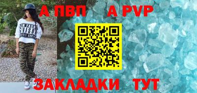 тгк Жуковский