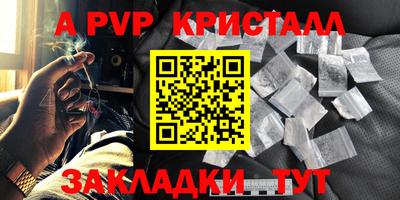 а пвп мука Заводоуковск
