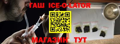 меф Заволжье