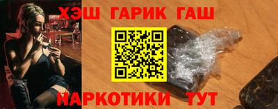 меф Заволжье