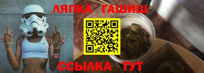 тгк Жуковский