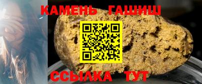 меф Заволжье