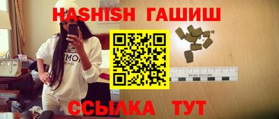 тгк Жуковский