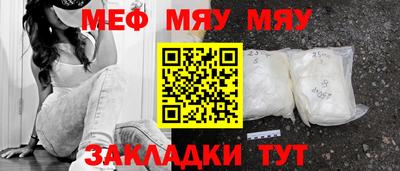 тгк Жуковский