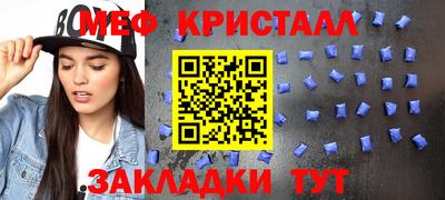тгк Жуковский