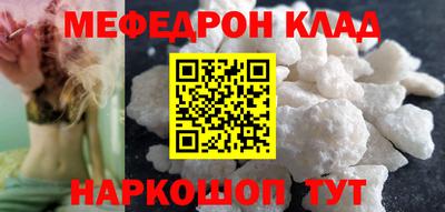 тгк Жуковский