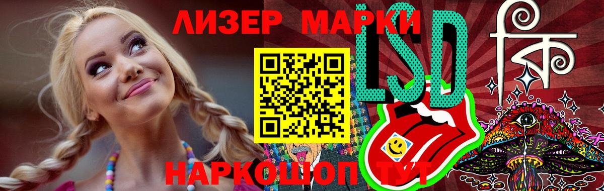 Надым  LSD-25 экстази  Вход с VPN  ЛСД экстази ecstasy 