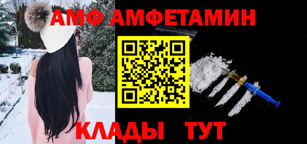 Надым  Метамфетамин винт  Вход с VPN 