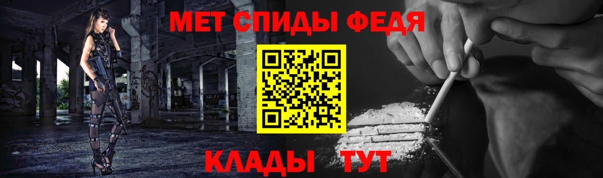Первитин Methamphetamine Надым