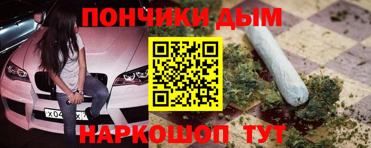 Бошки марихуана ГИДРОПОН Надым